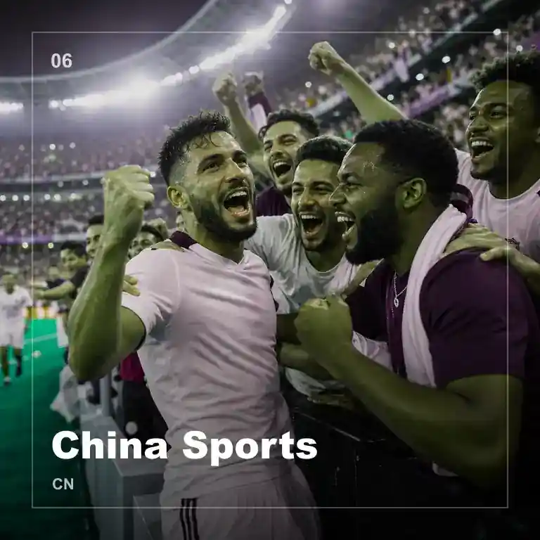 中国地图标识 开云Kaiyun 四川成都